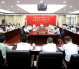 关于深化推进清廉机关模范机关建设的实施方案范文