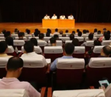 处级干部参加2021年党校中青班培训个人党性分析材料