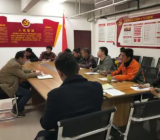 领导班子以案促改专题民主生活会对照检查材料范文