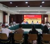 公司党支部党史学习教育工作总结范文