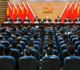 学习安徽第十一次党代会精神心得体会范文三篇