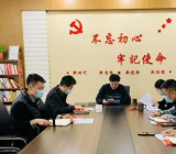 党支部书记2022年度组织生活会个人对照检查材料范文