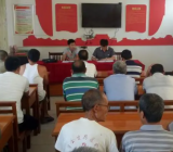 党组成员提出的批评意见建议30条