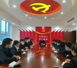 疫情防控常态化工作实施方案