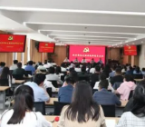 机关运行管理制度汇编