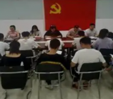 增强“四个意识”、反对圈子文化和好人主义组织生活会个人对照检查材料范文