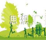 党团基本知识与社会实践思想汇报【六篇】