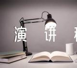 书香伴我成长演讲稿汇编5篇