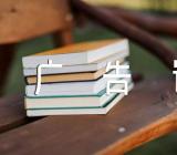 五一劳动节促销广告词摘录(锦集2篇)