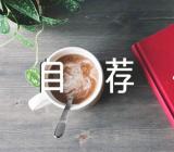 护士自荐书300字护士自荐书精选七篇