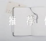 高铁乘务员自我推荐信【四篇】