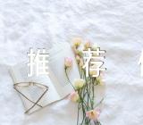 2022年入团推荐信优秀(合集5篇)