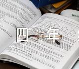 奇妙的想象作文400字四年级(合集5篇)