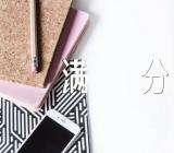 主题为友情的中考满分作文精选三篇