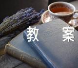 小班音乐教案汇编6篇