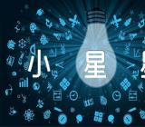 音乐教案《小星星》小班四篇