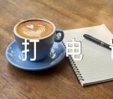 关于《打电话》小班音乐教案【三篇】