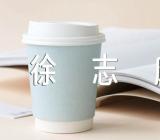 徐志摩爱情诗集精选三篇