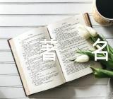 关于抒情散文摘抄著名【四篇】