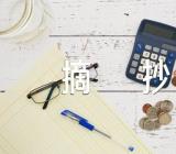 优秀哲理散文摘抄精选四篇