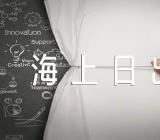 写景散文《海上日出》的读书笔记范文汇总四篇