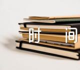 2023年江苏春季开学时间通知(合集四篇)