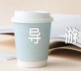 导游介绍台湾好风光的导游词集合6篇