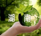 关于湖南省2023开学时间通知【六篇】