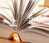 2023年上半年广西来宾学业水平合格性考试报名时间4月24日至5月12日范文(通用3篇)