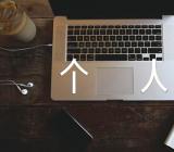 海南全岛封关，给企业和个人带来了机遇精选三篇