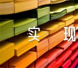 2025年底前海南自贸港实现全岛封关运作【四篇】