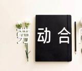 陕西劳动合同(锦集3篇)