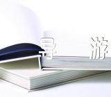 澳门景点的导游词范文(精选五篇)