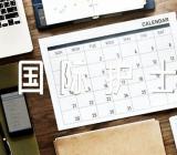 庆2023年国际护士节活动总结范文汇总四篇