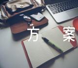 中班元旦活动方案