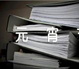 2022年元宵节猜灯谜方案精选4篇