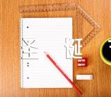 最好的圣诞节策划主题方案(通用4篇)