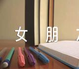 关于七夕情人节送女朋友什么礼物【三篇】