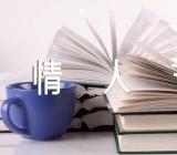 民间如何过七夕情人节(通用3篇)