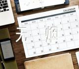 2023年世界无烟日宣传活动总结(通用3篇)