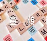 世界地球日宣传语范文(精选三篇)