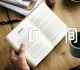 江西高校开学时间2023【3篇】