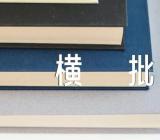 春节经典对联带横批范文(精选3篇)