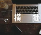 强军兴军对联横批锦集四篇