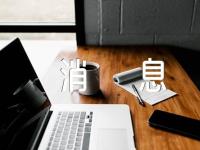 湖北高校开学时间2023消息精选3篇