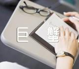 巨蟹座和什么座最配【汇编三篇】