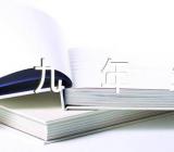 九年级化学教案设计(通用3篇)