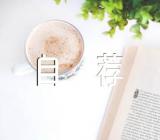 大学应届毕业生求职自荐信(合集2篇)