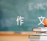 我的动物朋友小学作文400字范文汇总三篇