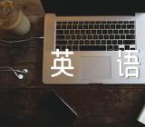 介绍自己家庭的英语作文范文汇总十六篇